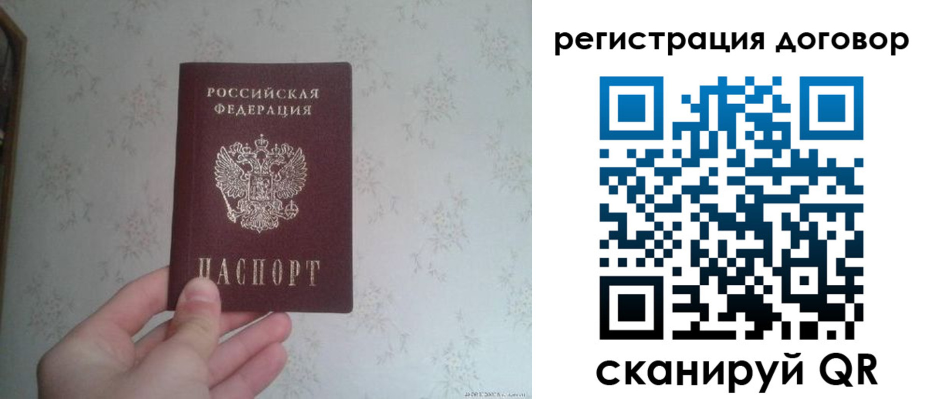 временная регистрация гарантия в Мценске