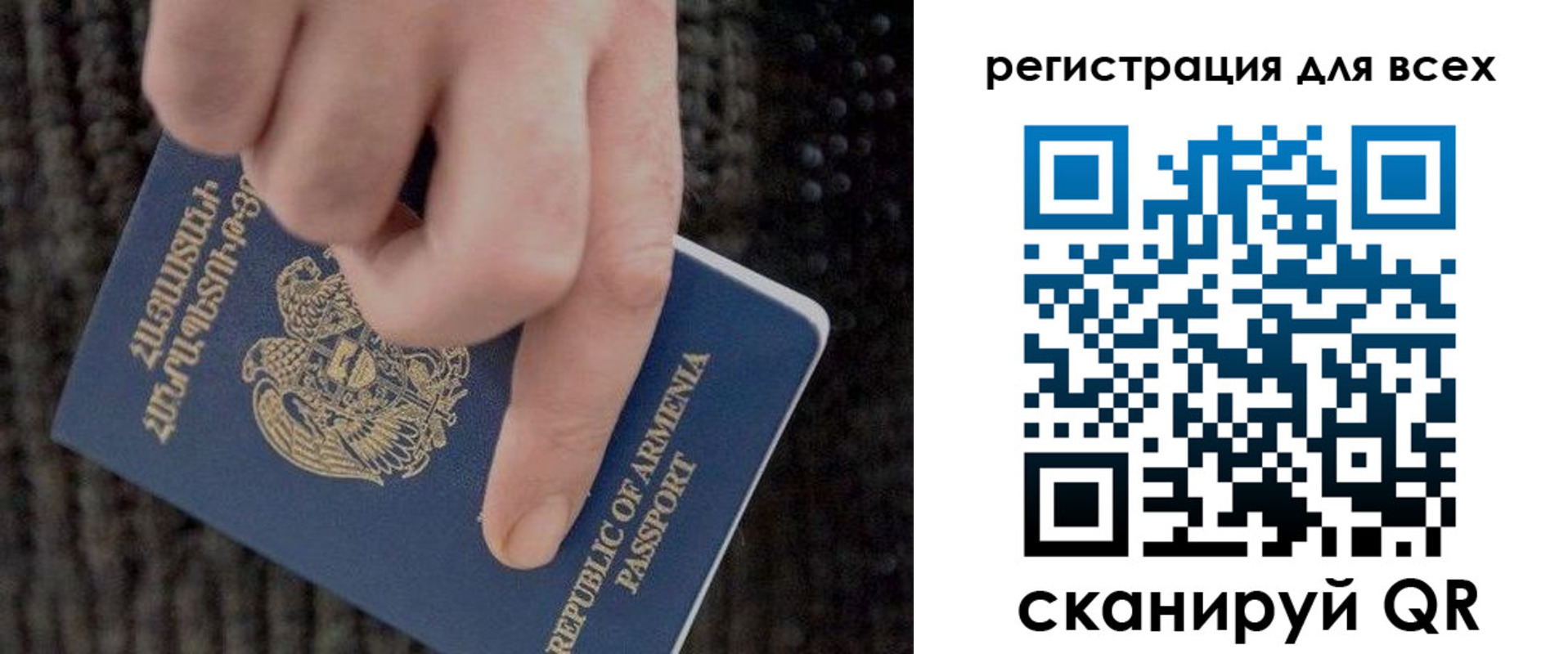 регистрация для дет. сада в Мценске