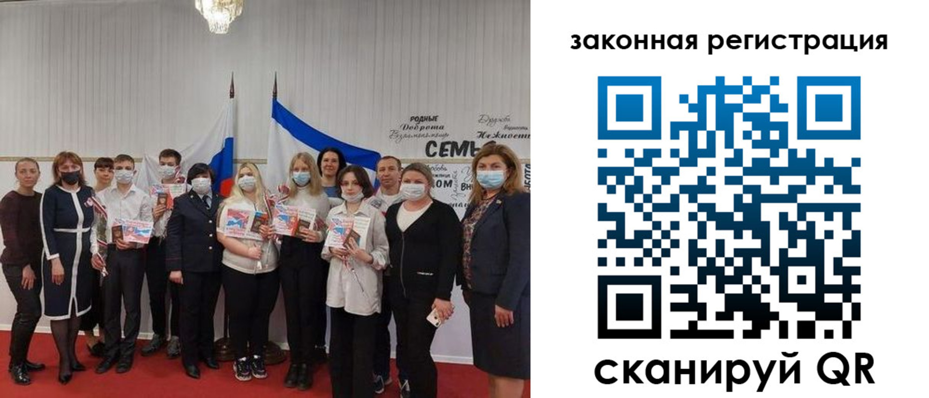 прописка паспорт в Мценске